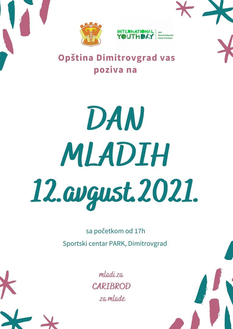 Дан младих 12. август